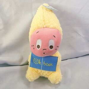 Lissipuppe Lissidoll Twinkle Twinkle Star Plush Stuffed Toy 10 Inch